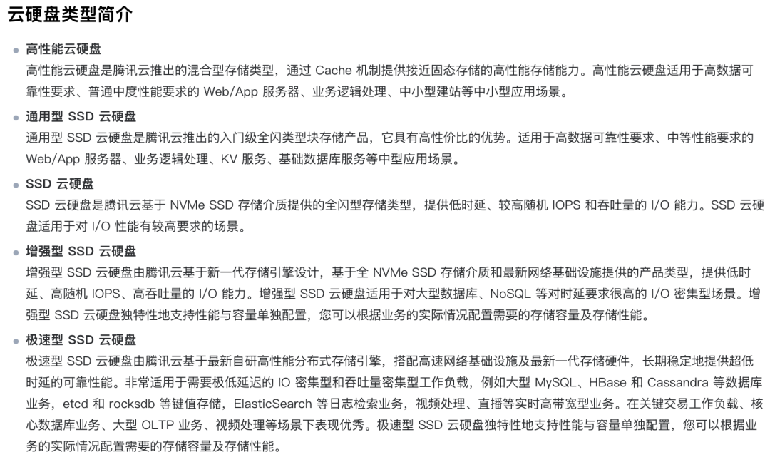 干货!服务器运维极简指南_图2