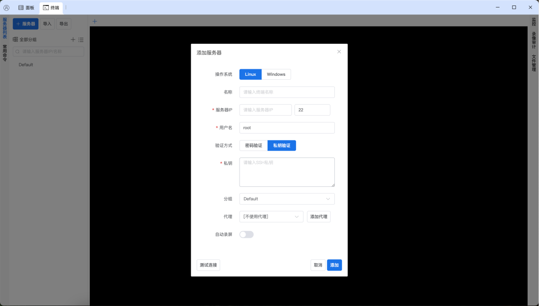 干货!服务器运维极简指南_图5