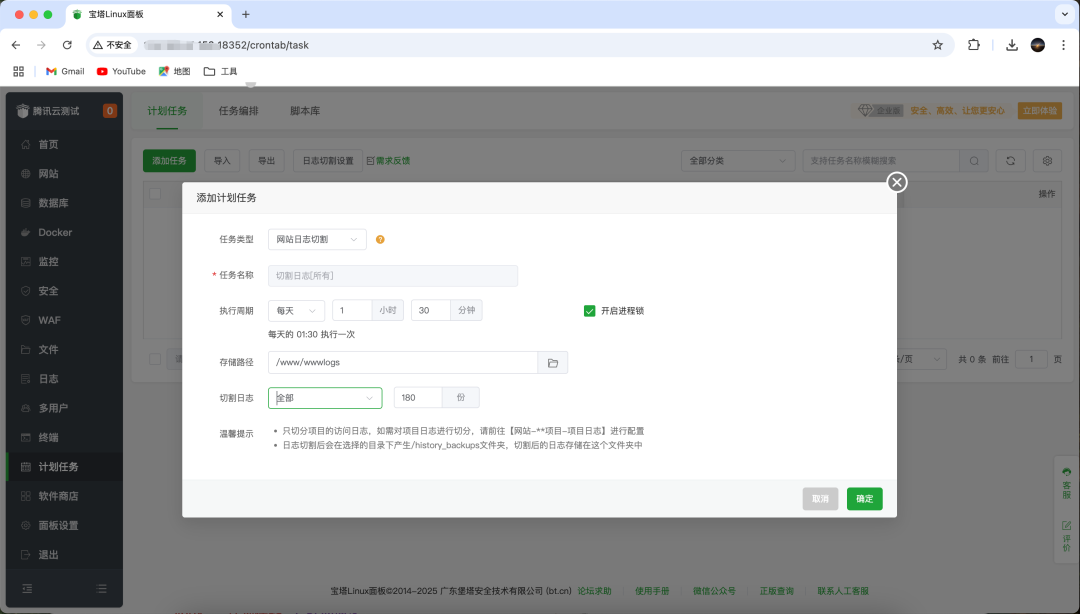 干货!服务器运维极简指南_图14
