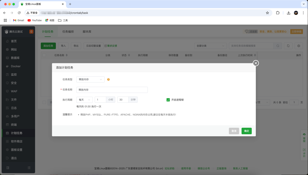 干货!服务器运维极简指南_图15