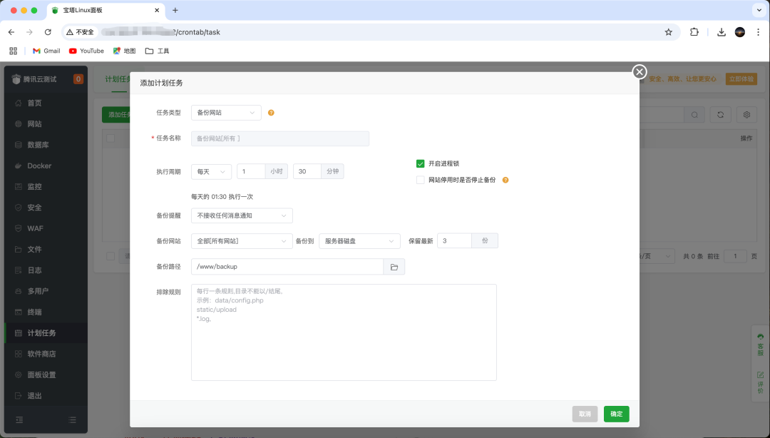 干货!服务器运维极简指南_图16