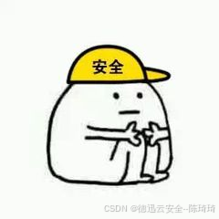 为服务器安全保驾护航的“三道防线”！_图6